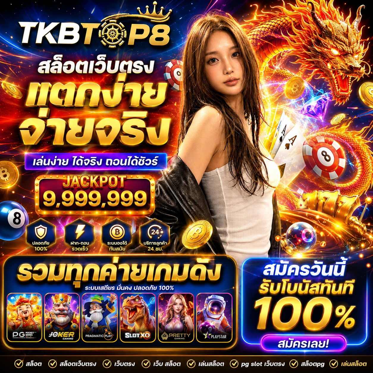 tkbtop8iprize.store